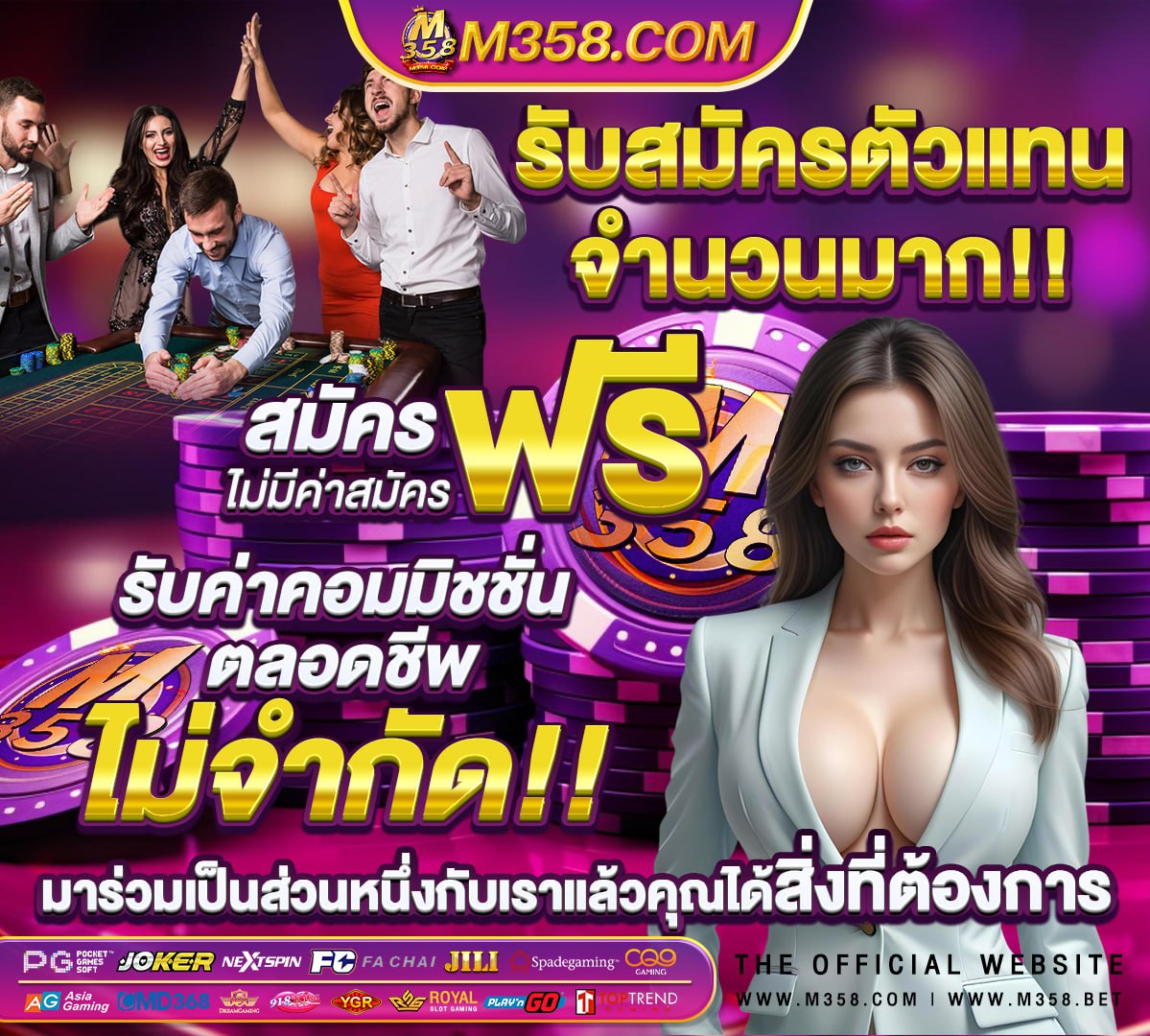 ทางเข้า 188bet